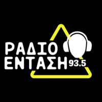 Ράδιο Ένταση 93.5 FM